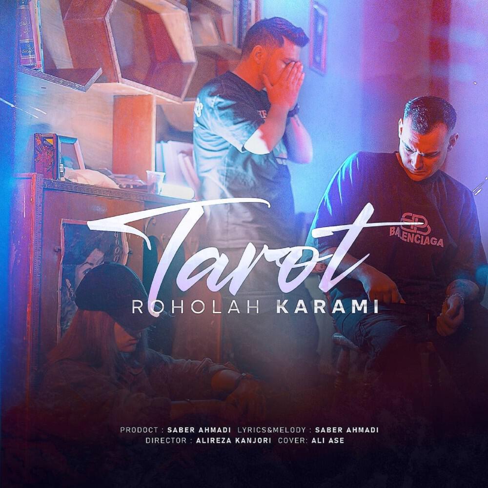 Релиз Tarot