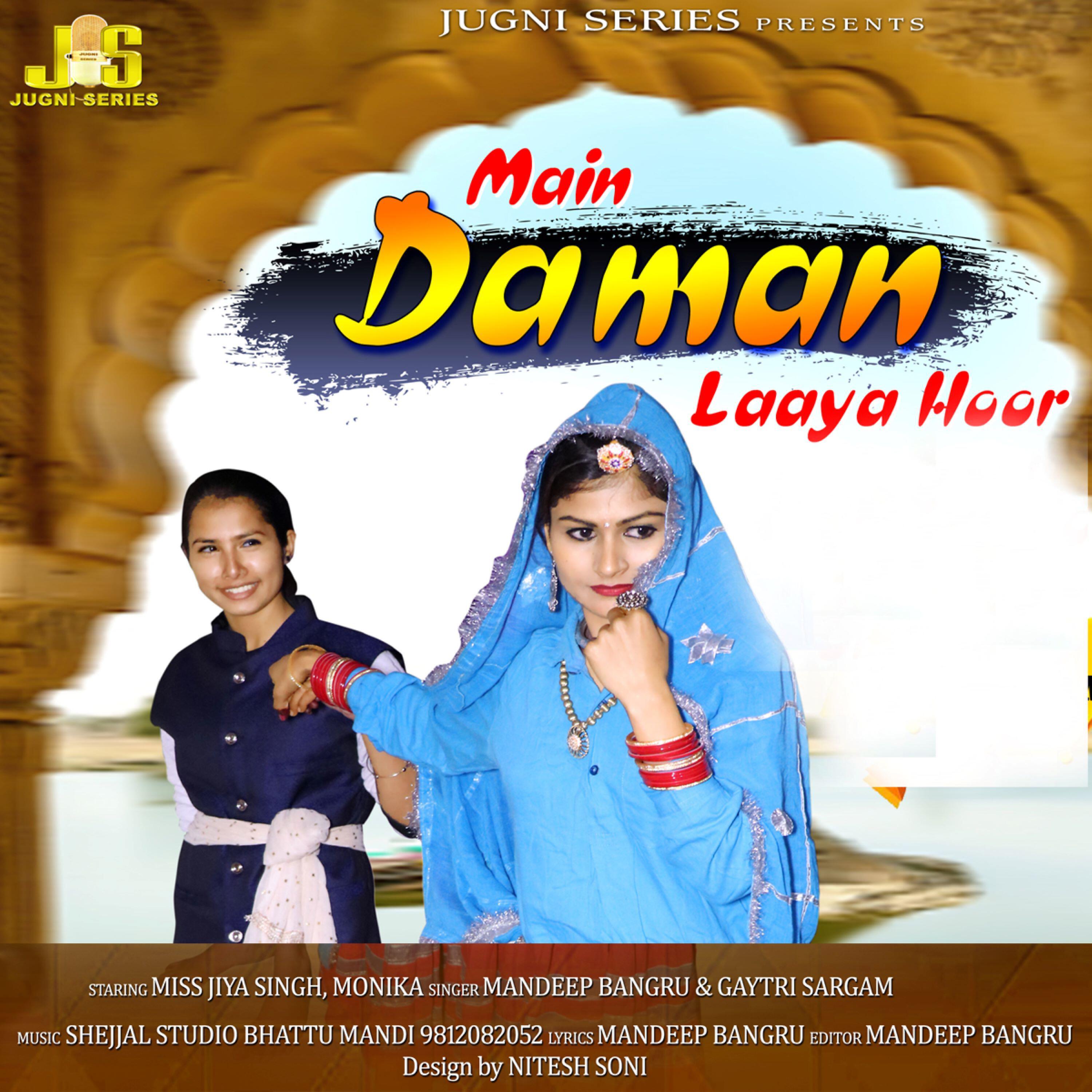 Релиз Main Daman Laya Hoor