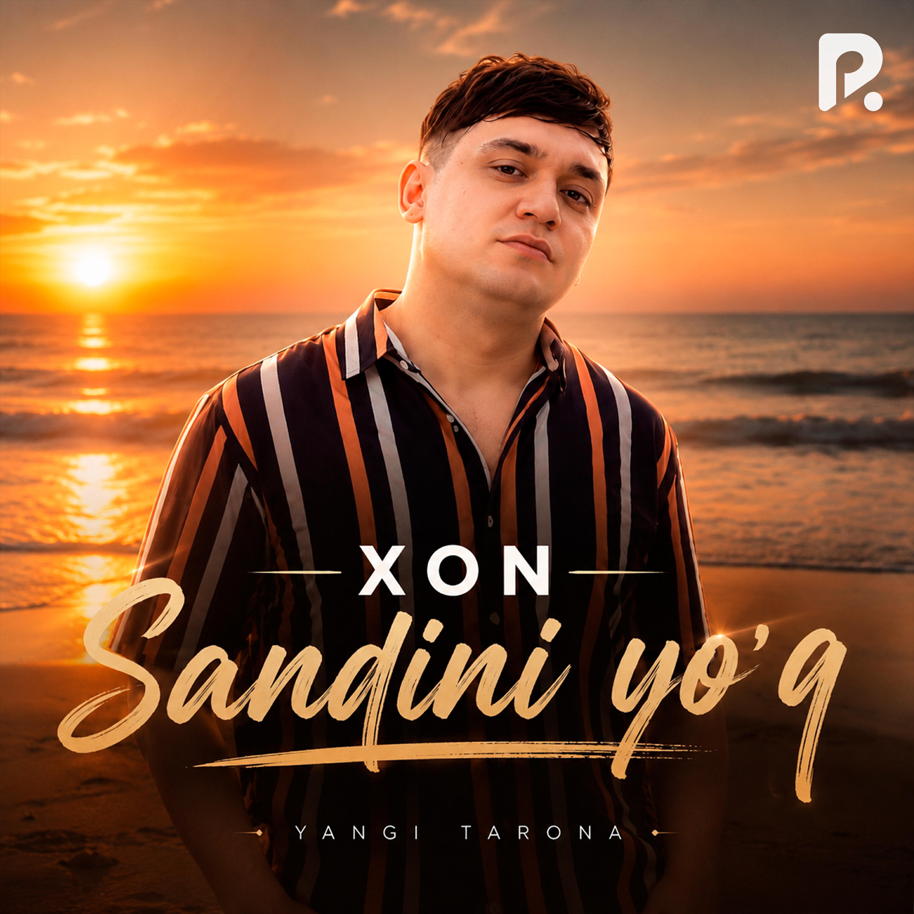Релиз Sandini yo'q