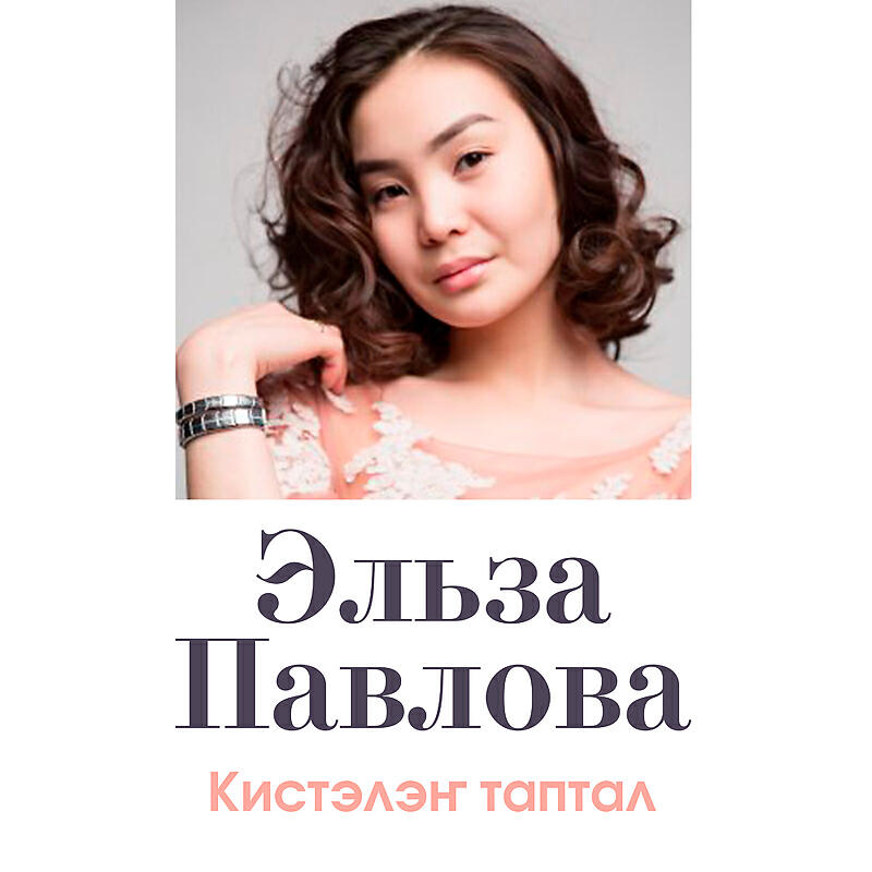 Волна по релизу