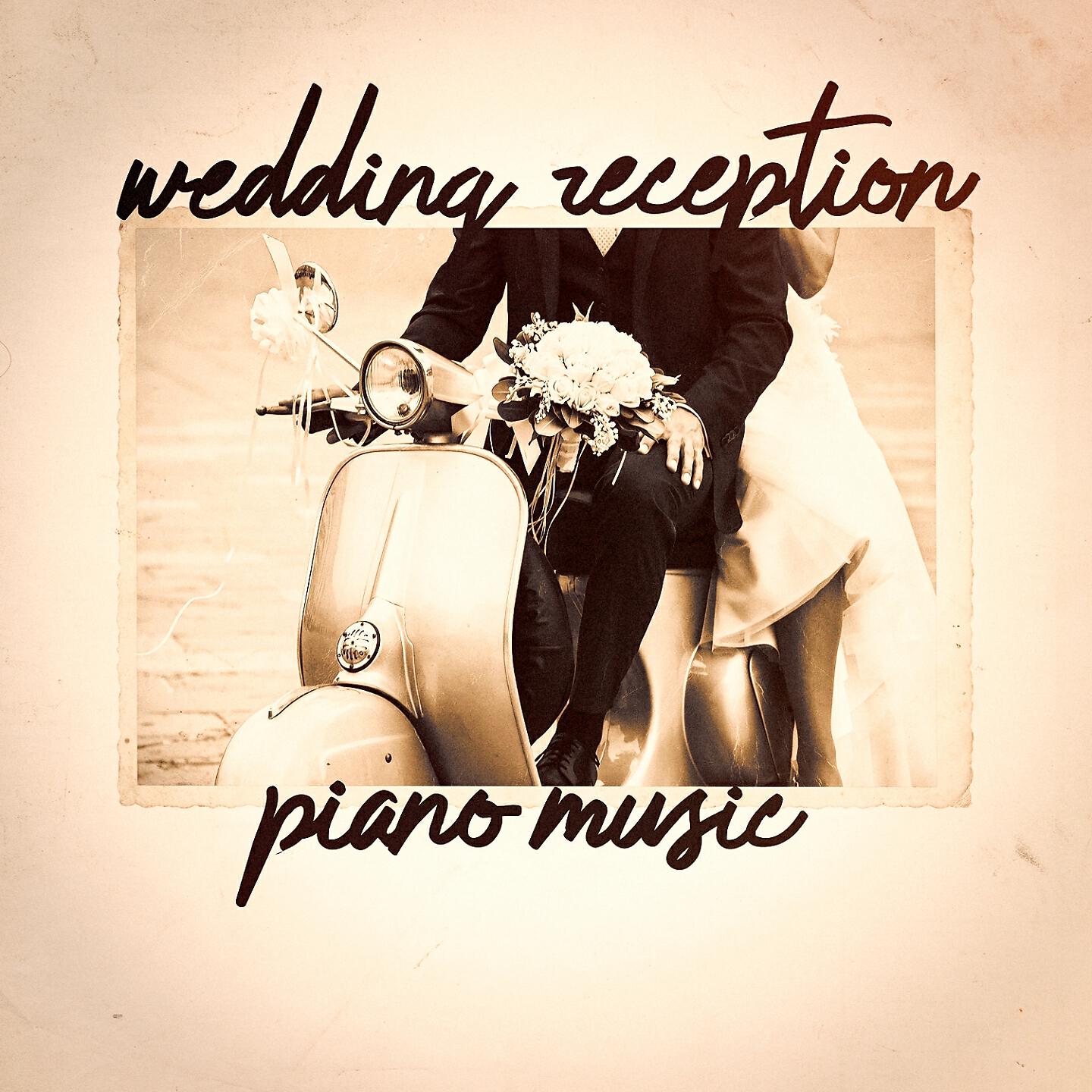 Релиз Wedding Reception Piano Music