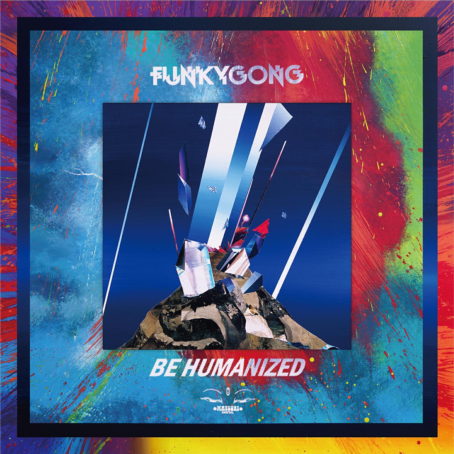 Релиз Be Humanized