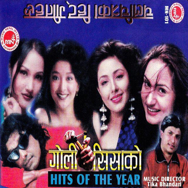 Релиз Goli Sishako (Original Motion Picture Soundtrack)