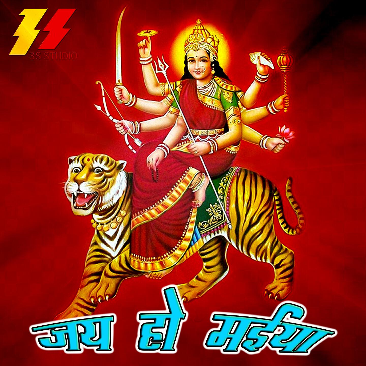 Релиз Jai Ho Maiya