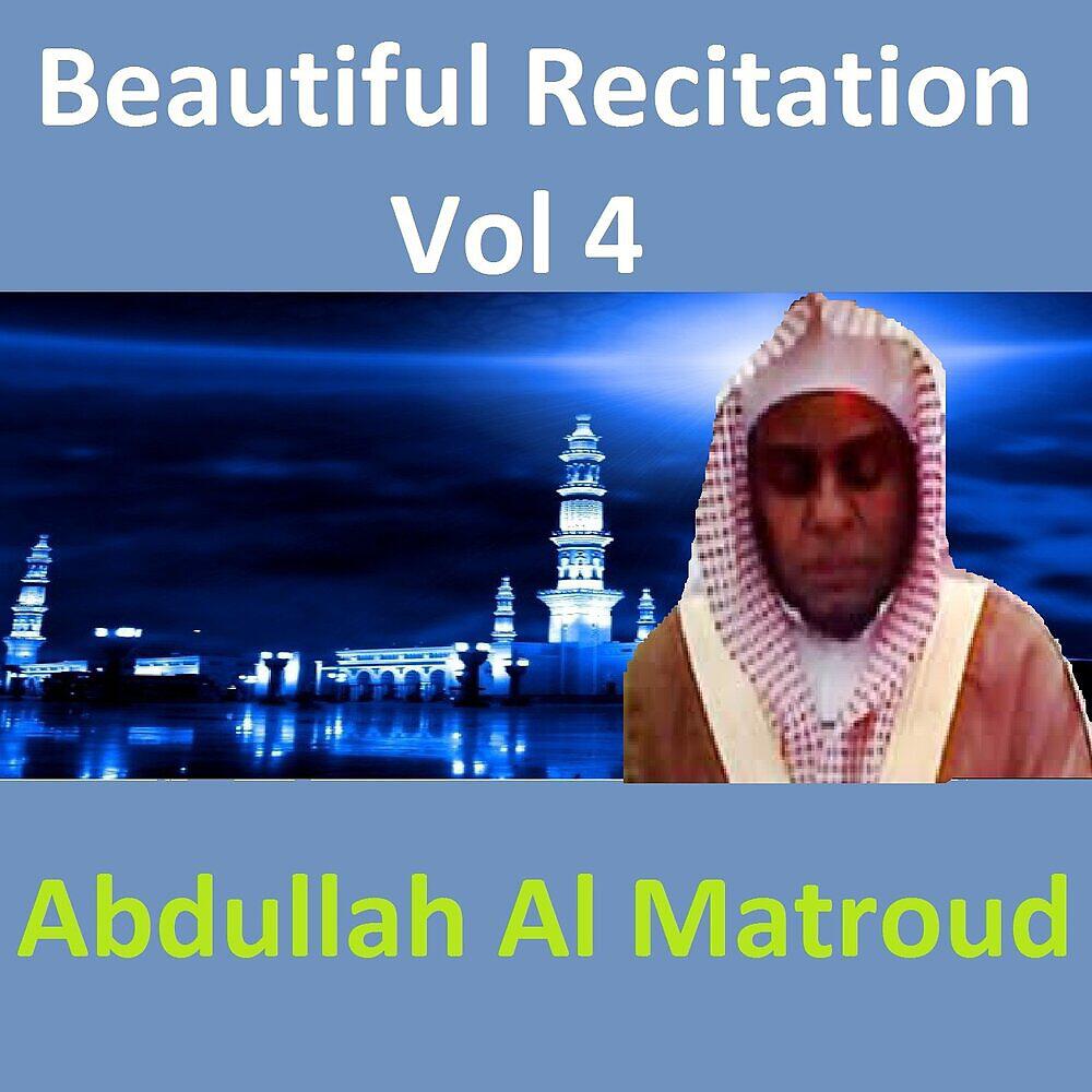 Релиз Beautiful Recitation, Vol. 4