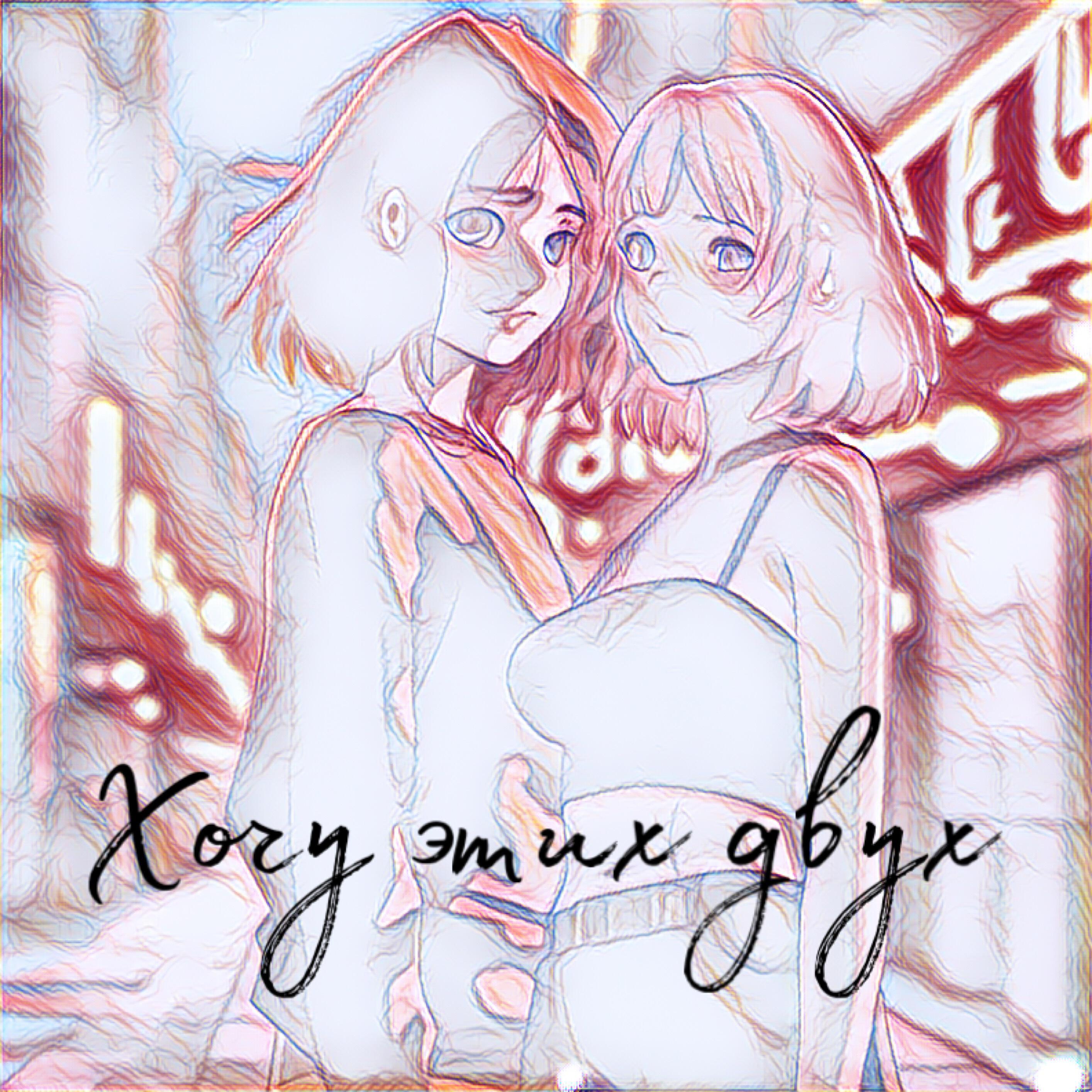 w4ylove