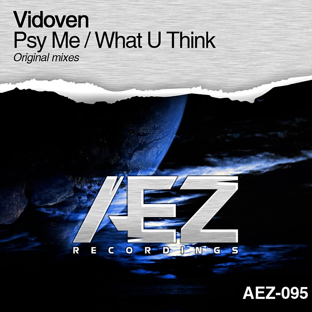 Релиз Psy Me / What U Think