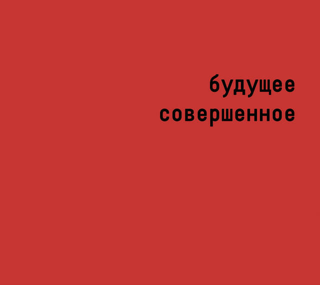 Serge Baghdassarians