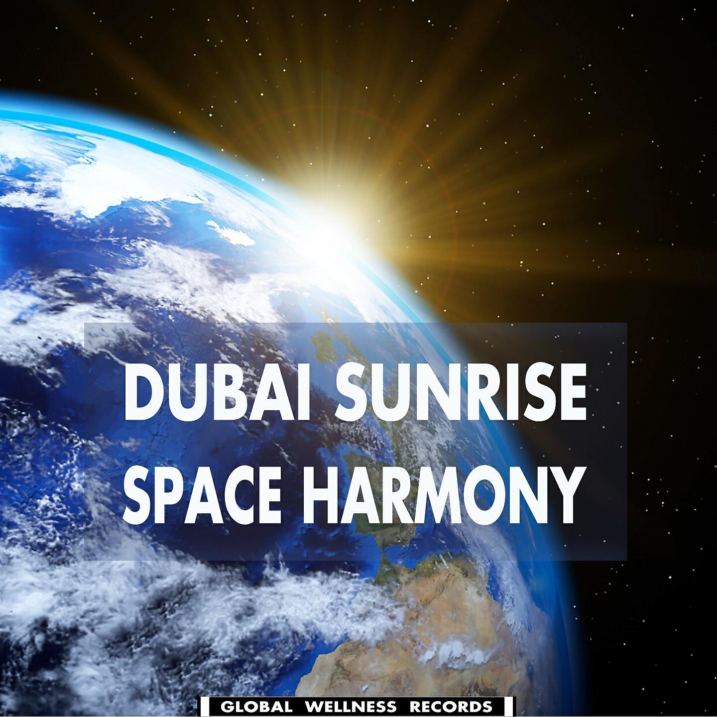Релиз Space Harmony