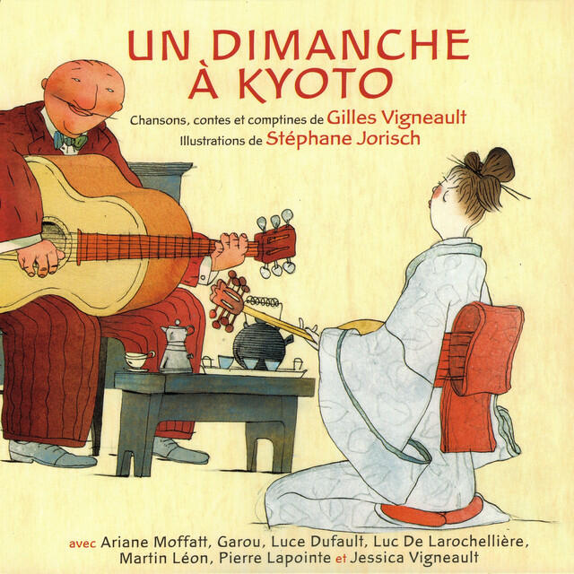 Релиз Un dimanche à Kyoto