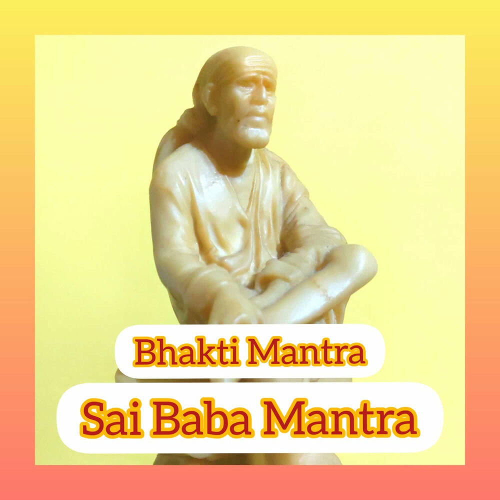 Релиз Sri Sai Baba Mantra