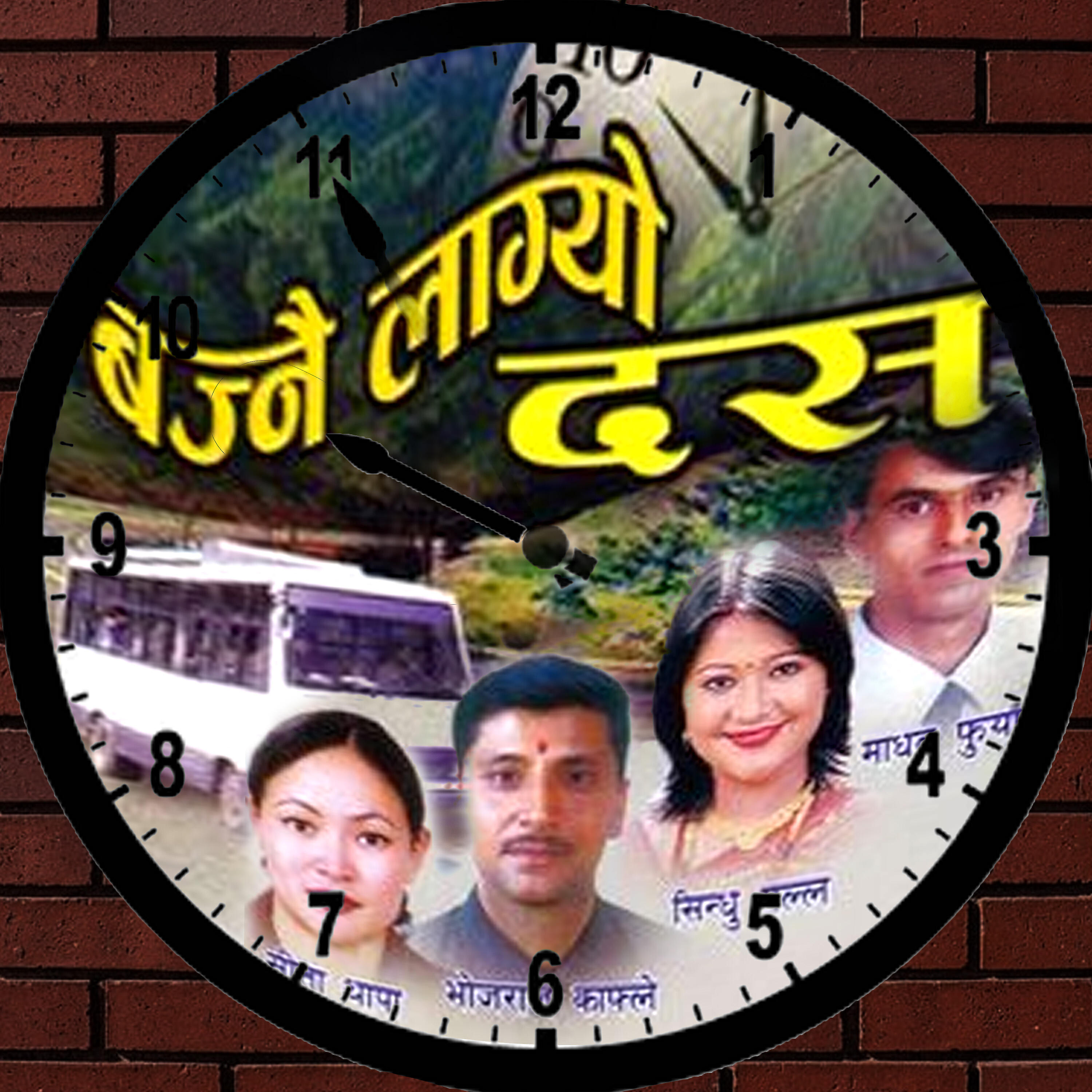Bhojraj Kafle