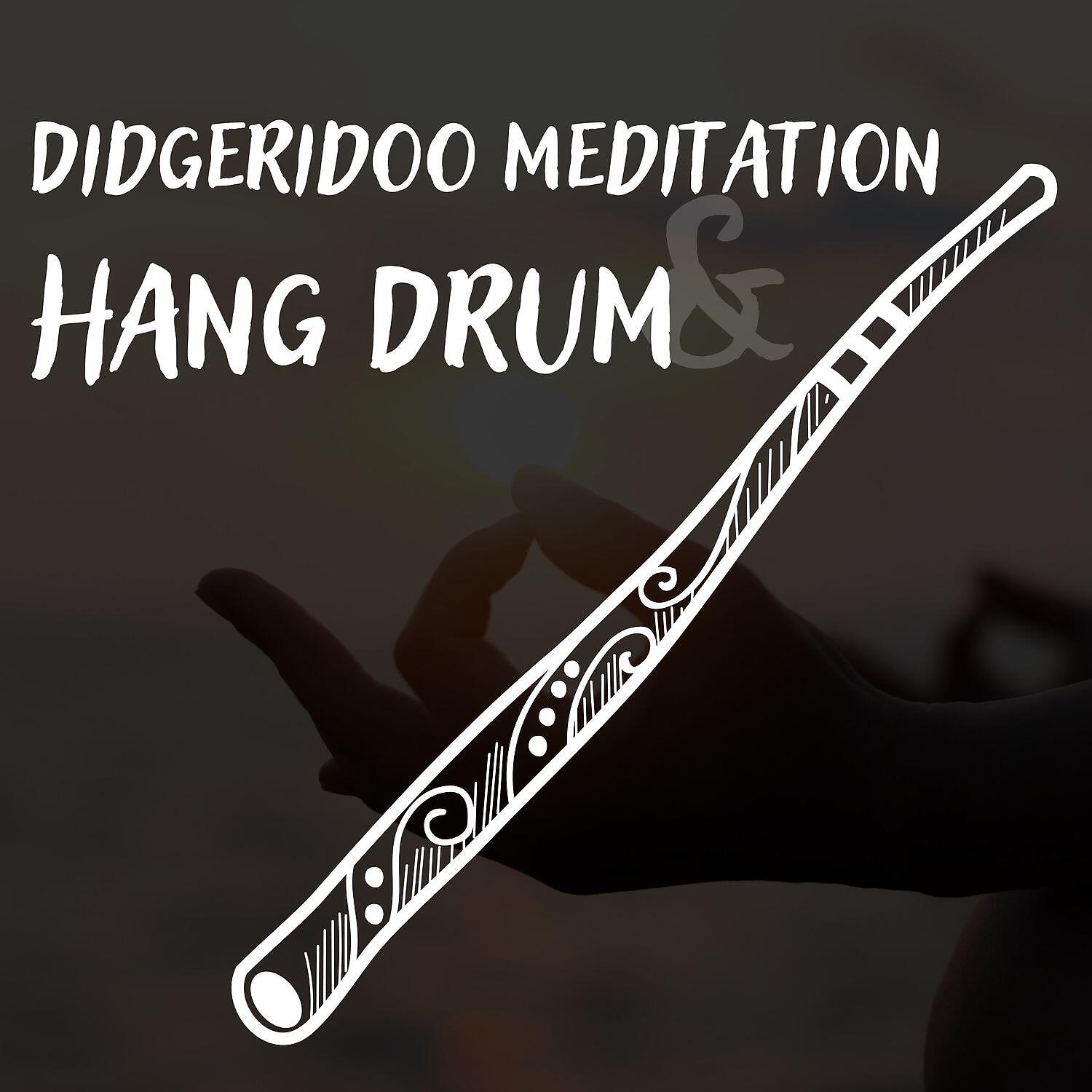 Релиз Didgeridoo Meditation & Hang Drum