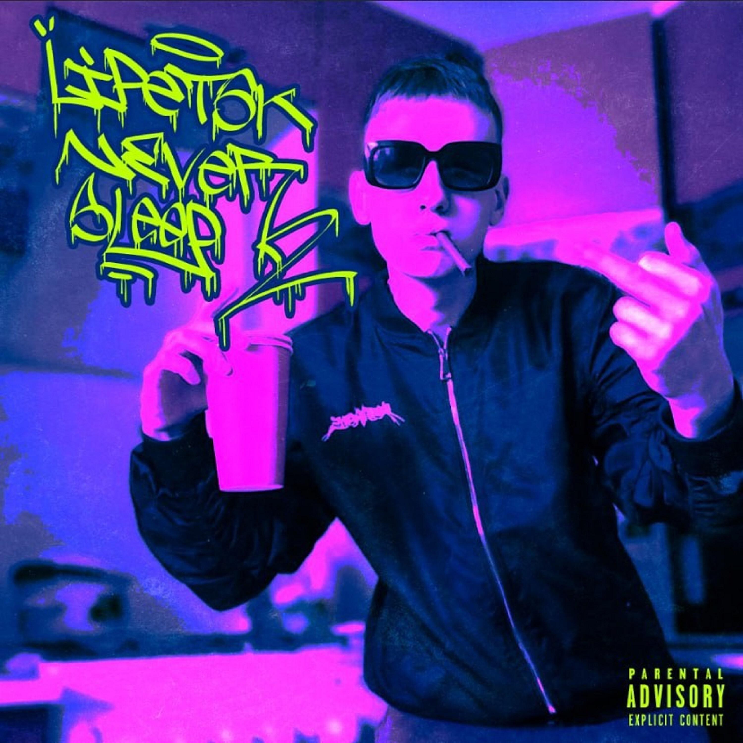 Релиз LIPETSK NEVER SLEEP 2