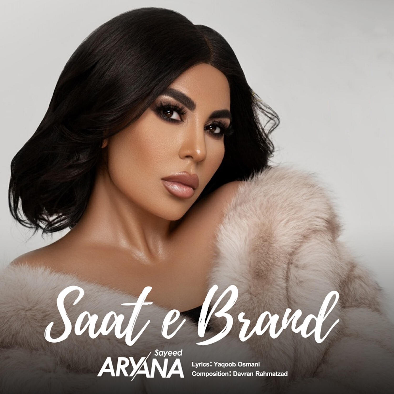 Релиз Saat e Brand