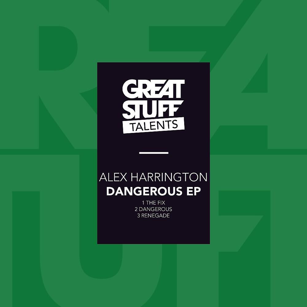 Релиз Dangerous EP