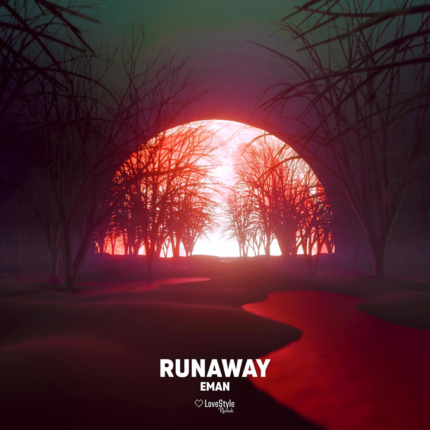 Трек Runaway