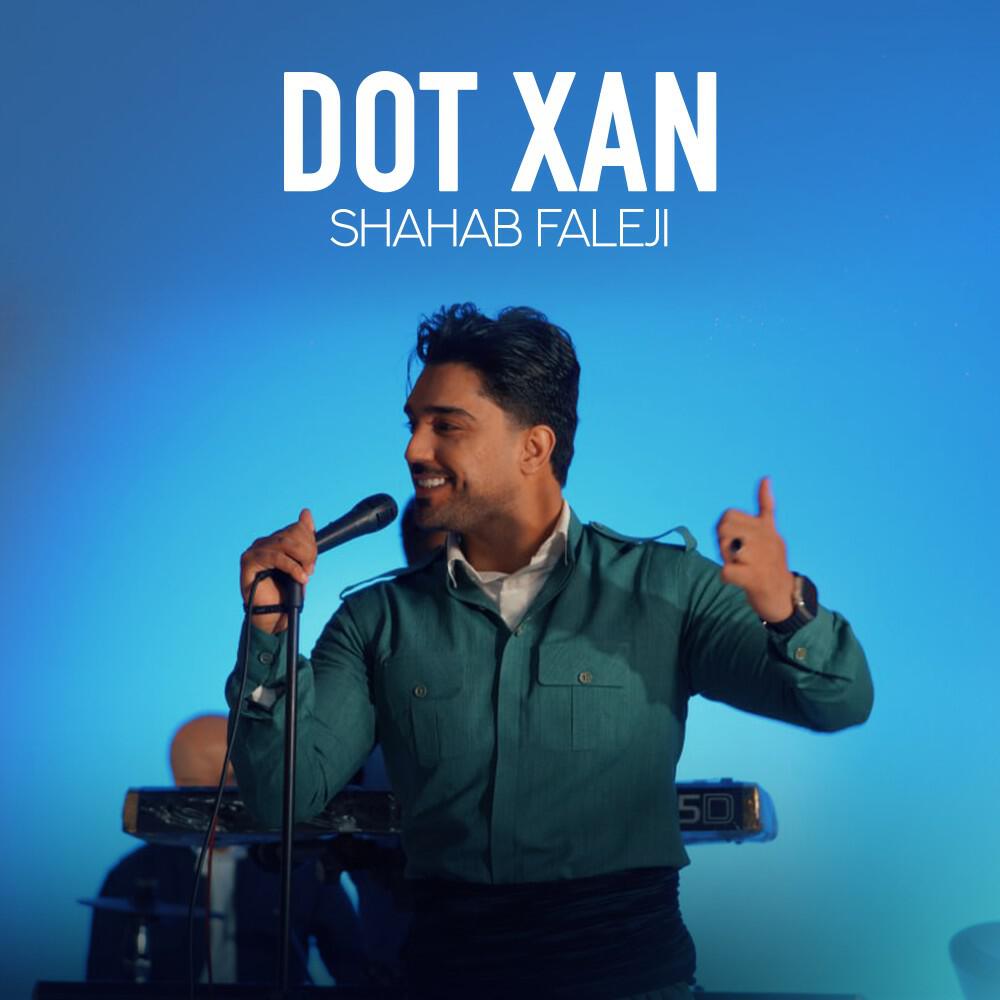 Релиз Dot Xan