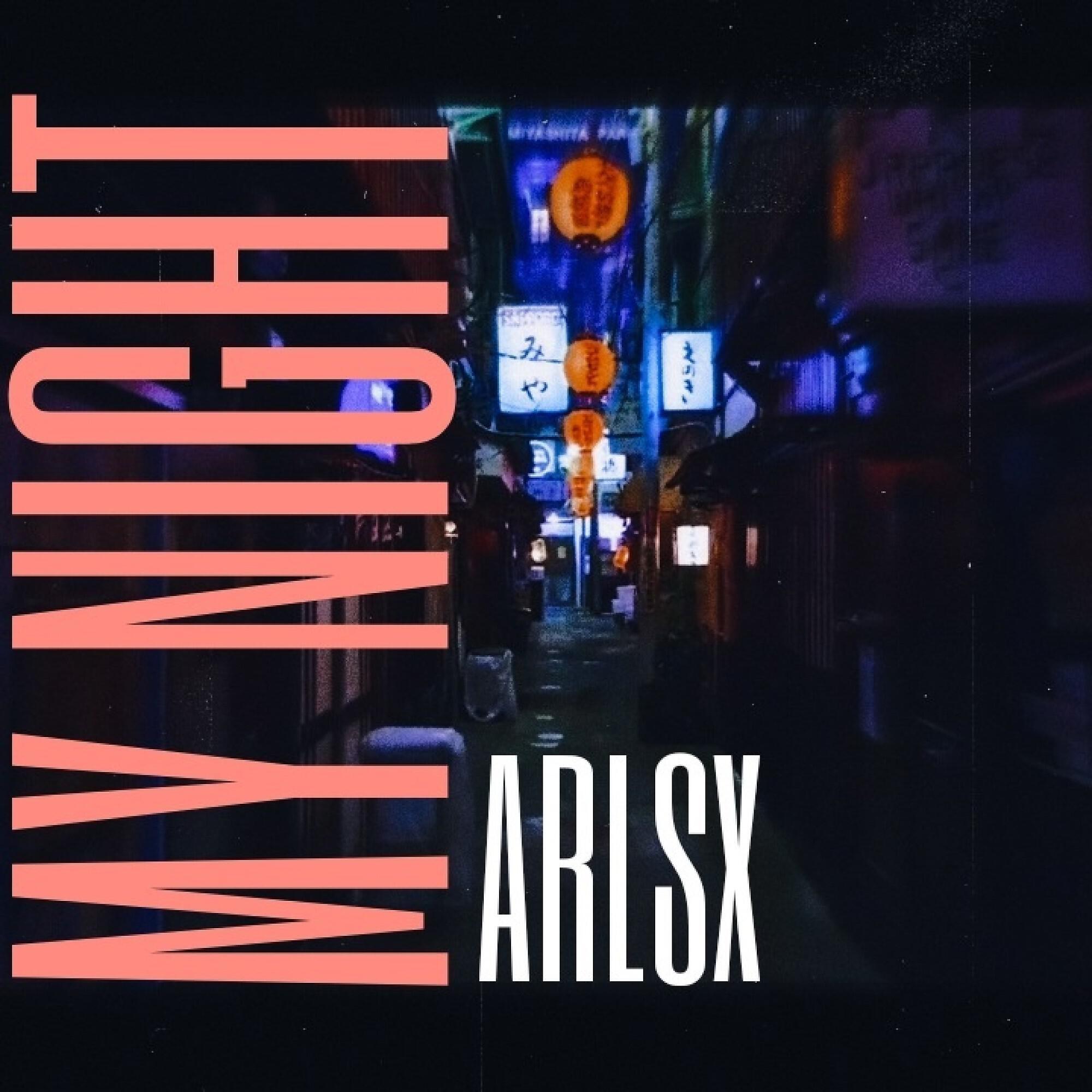 Релиз My Night