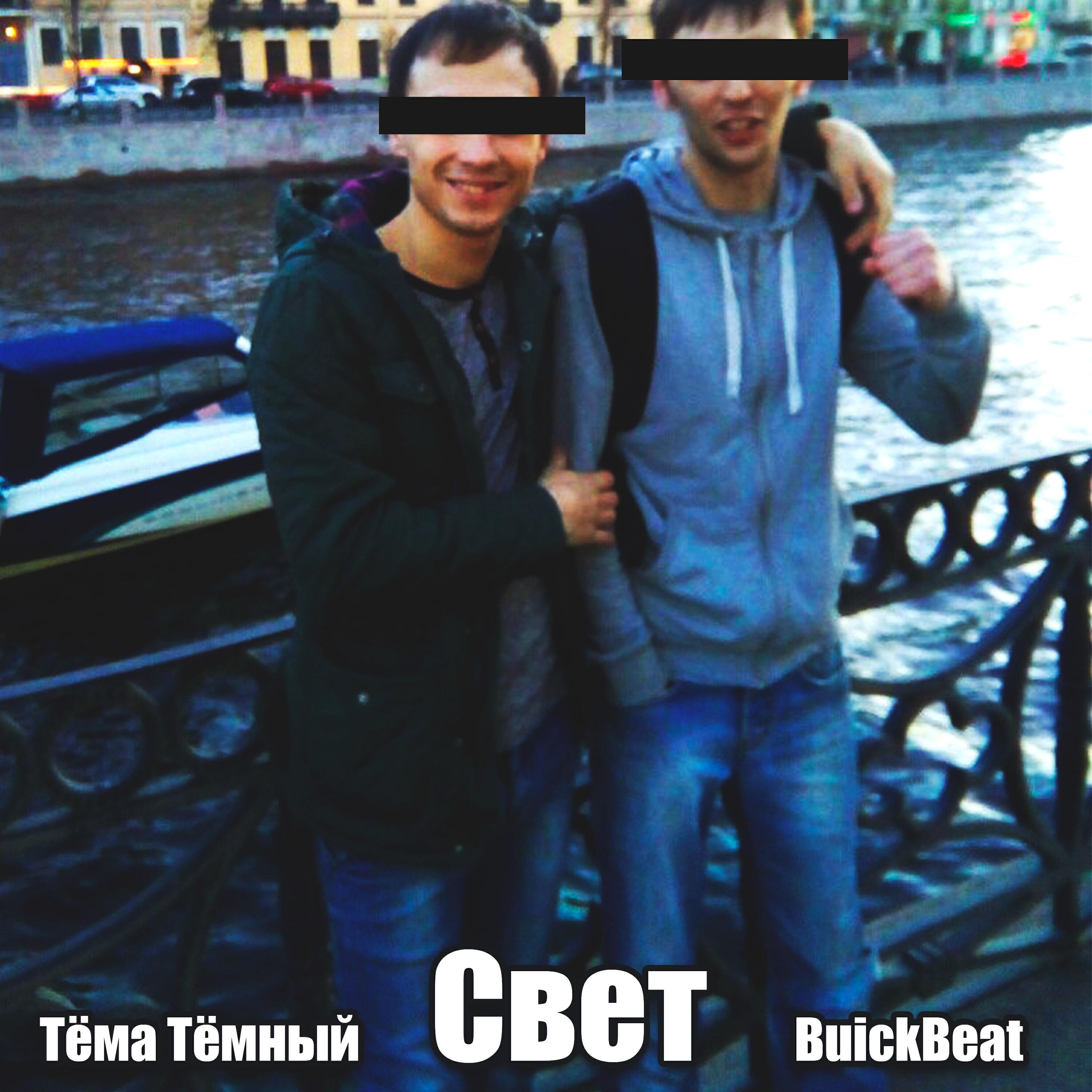 BuickBeat