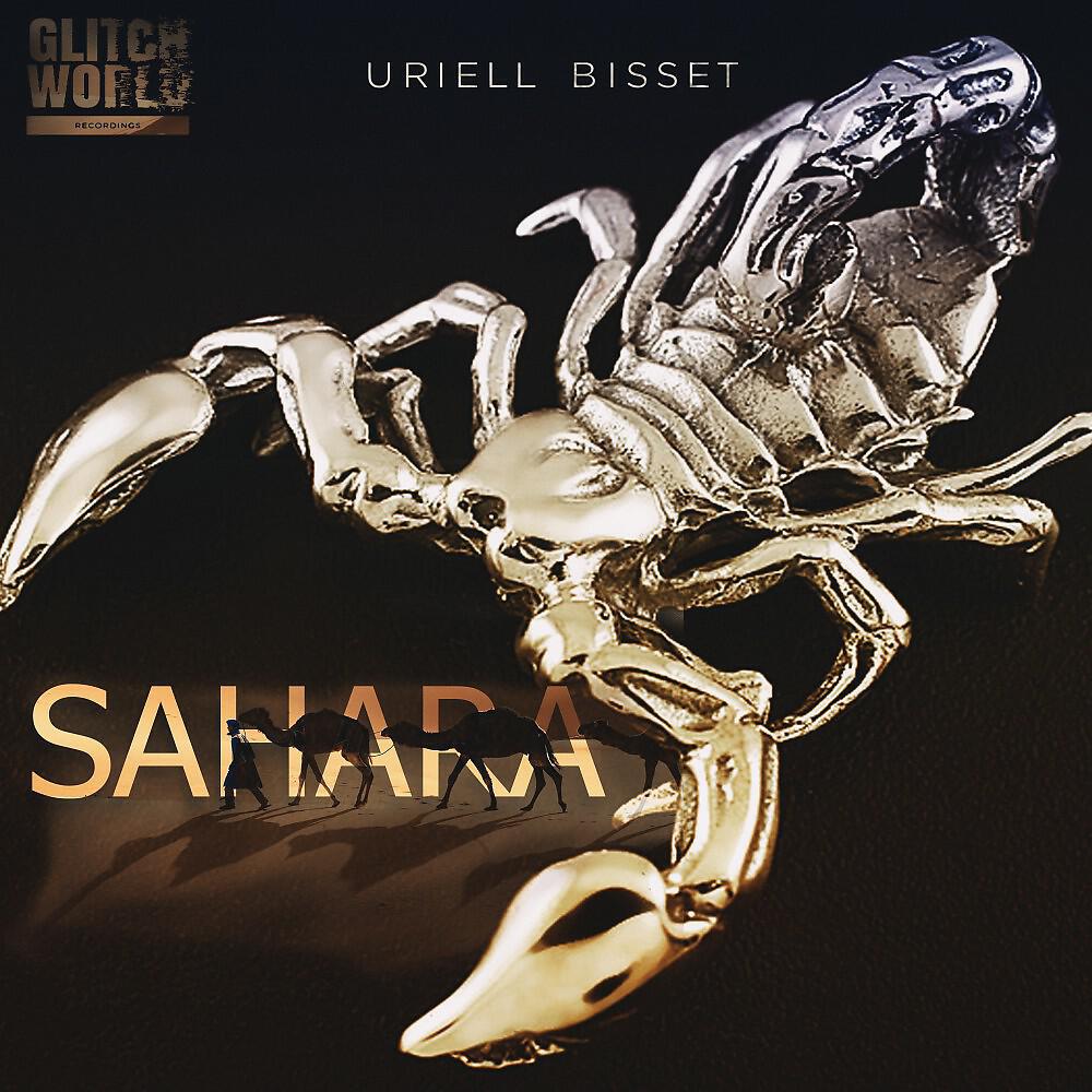 Релиз Sahara