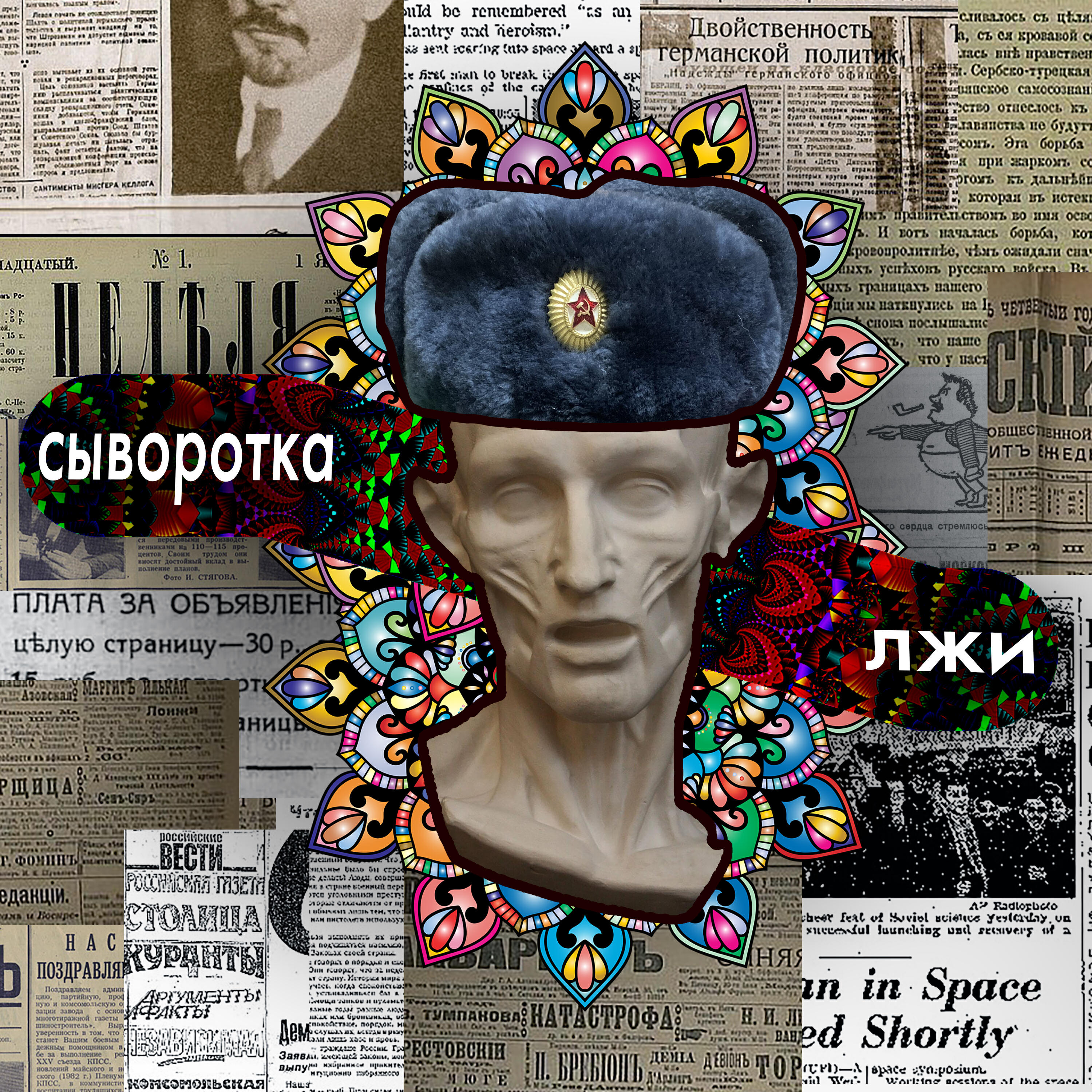Солислава