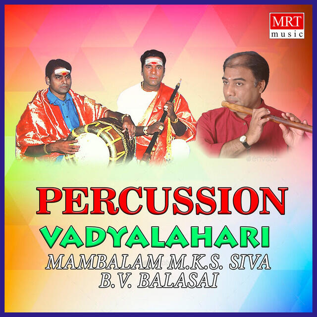 Релиз Vadyalahari