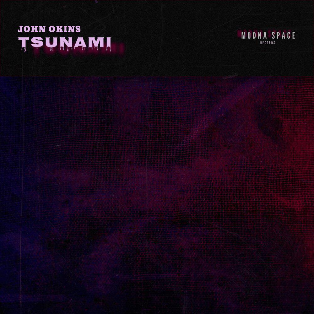 Релиз Tsunami