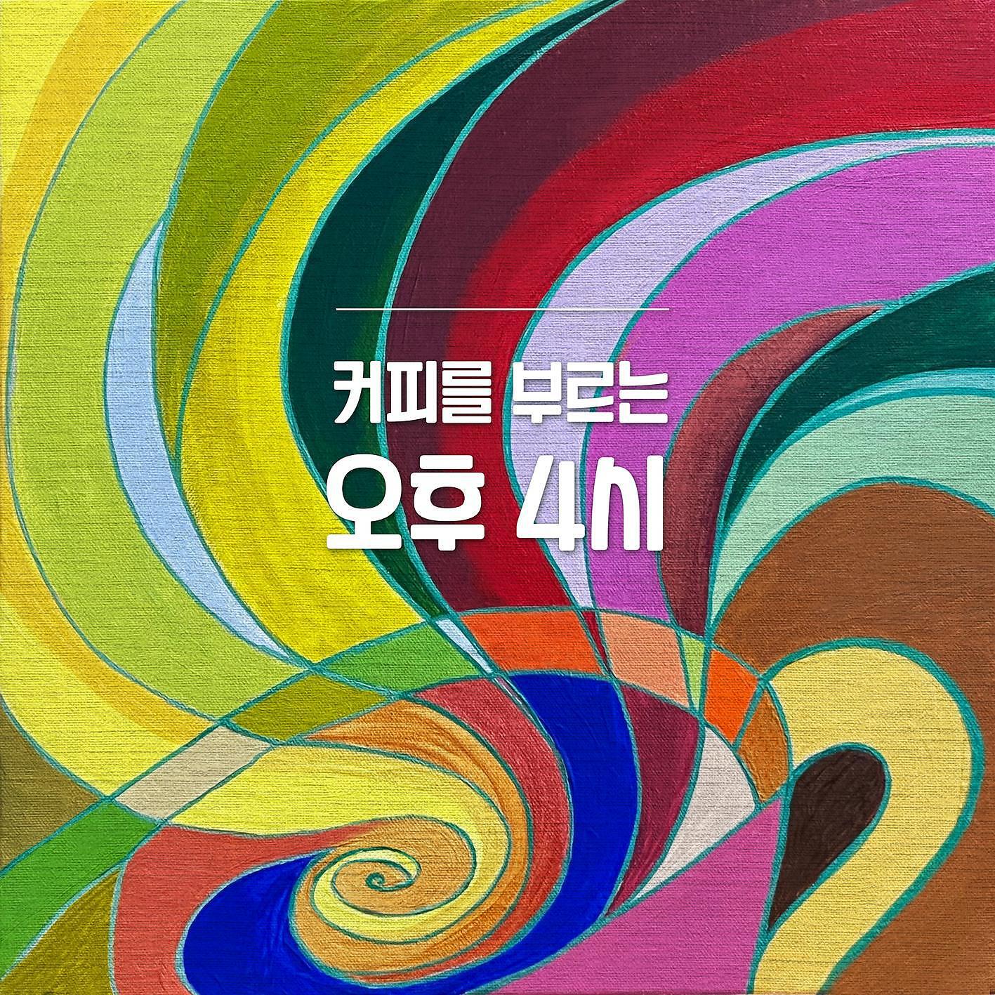 Lee Dooheon