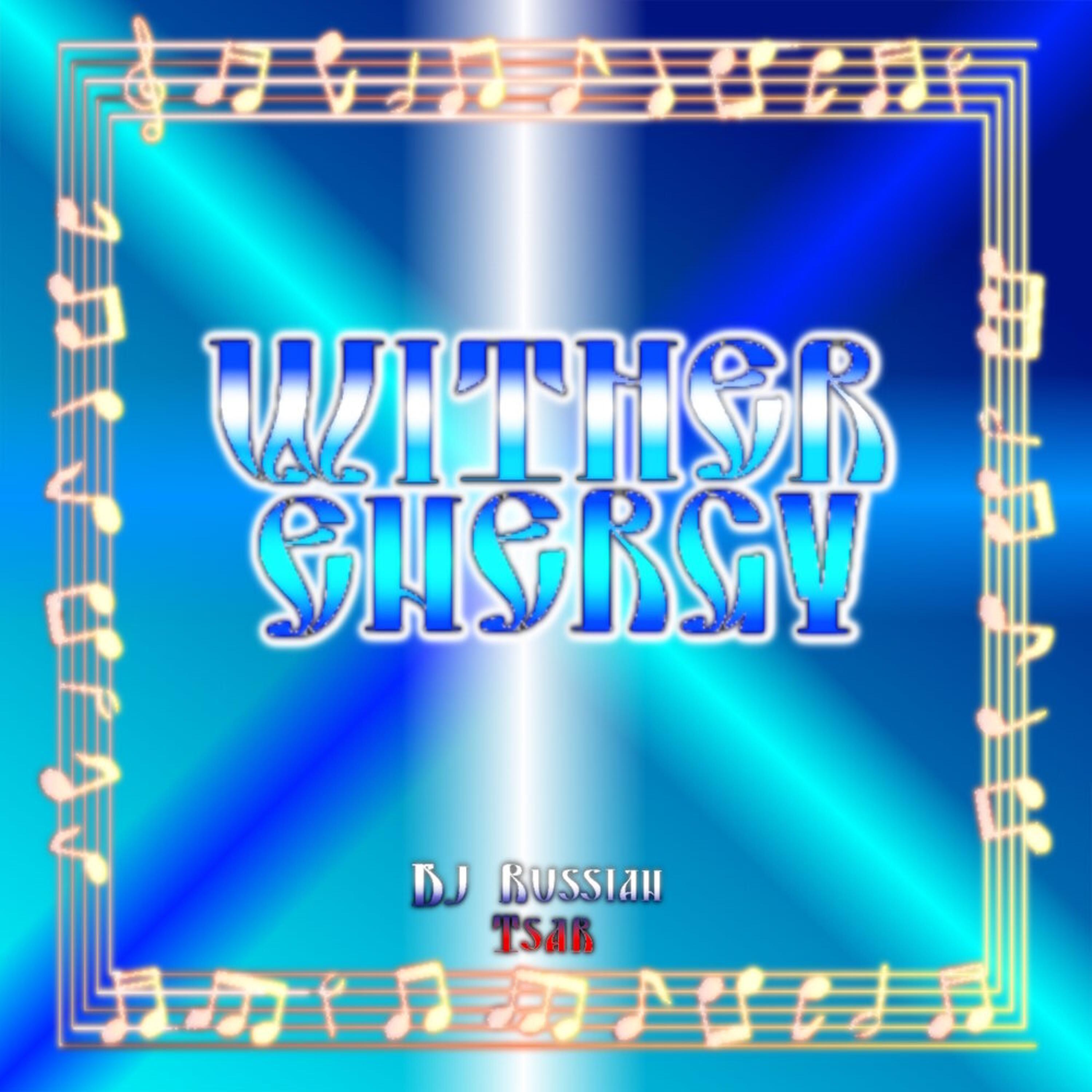 Релиз Wither Energy