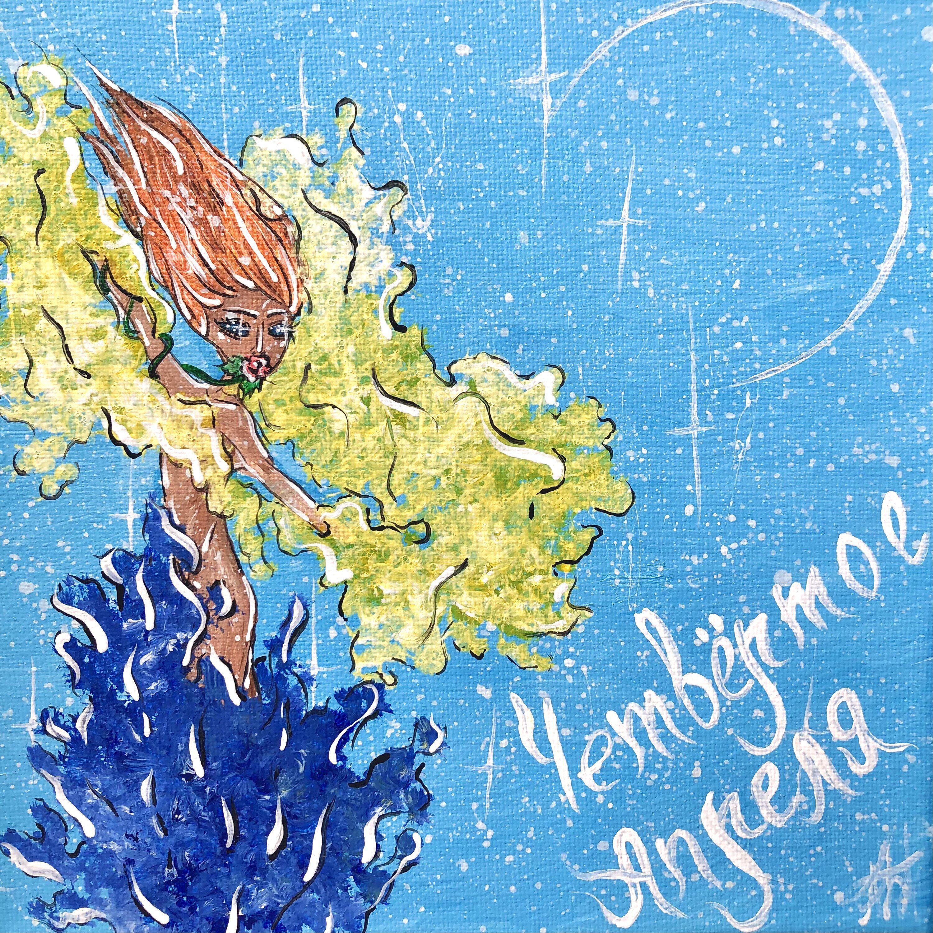 Трек Четвёртое Апреля