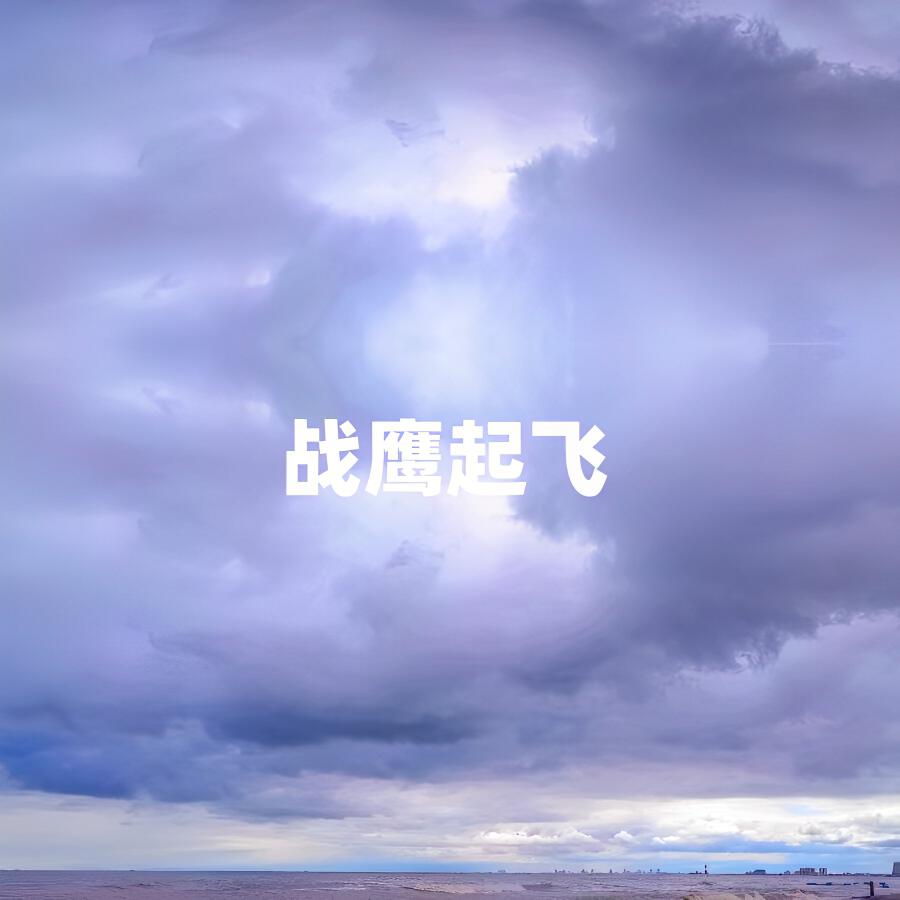 Волна по релизу