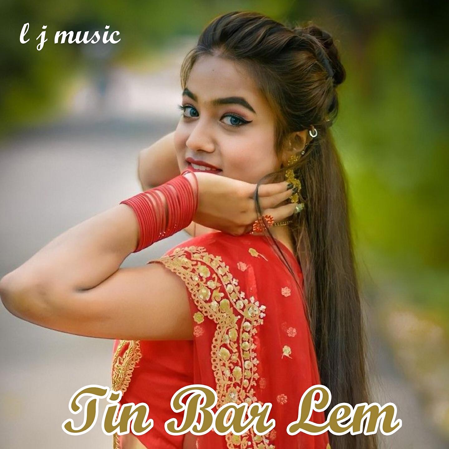 Релиз Tin Bar Lem