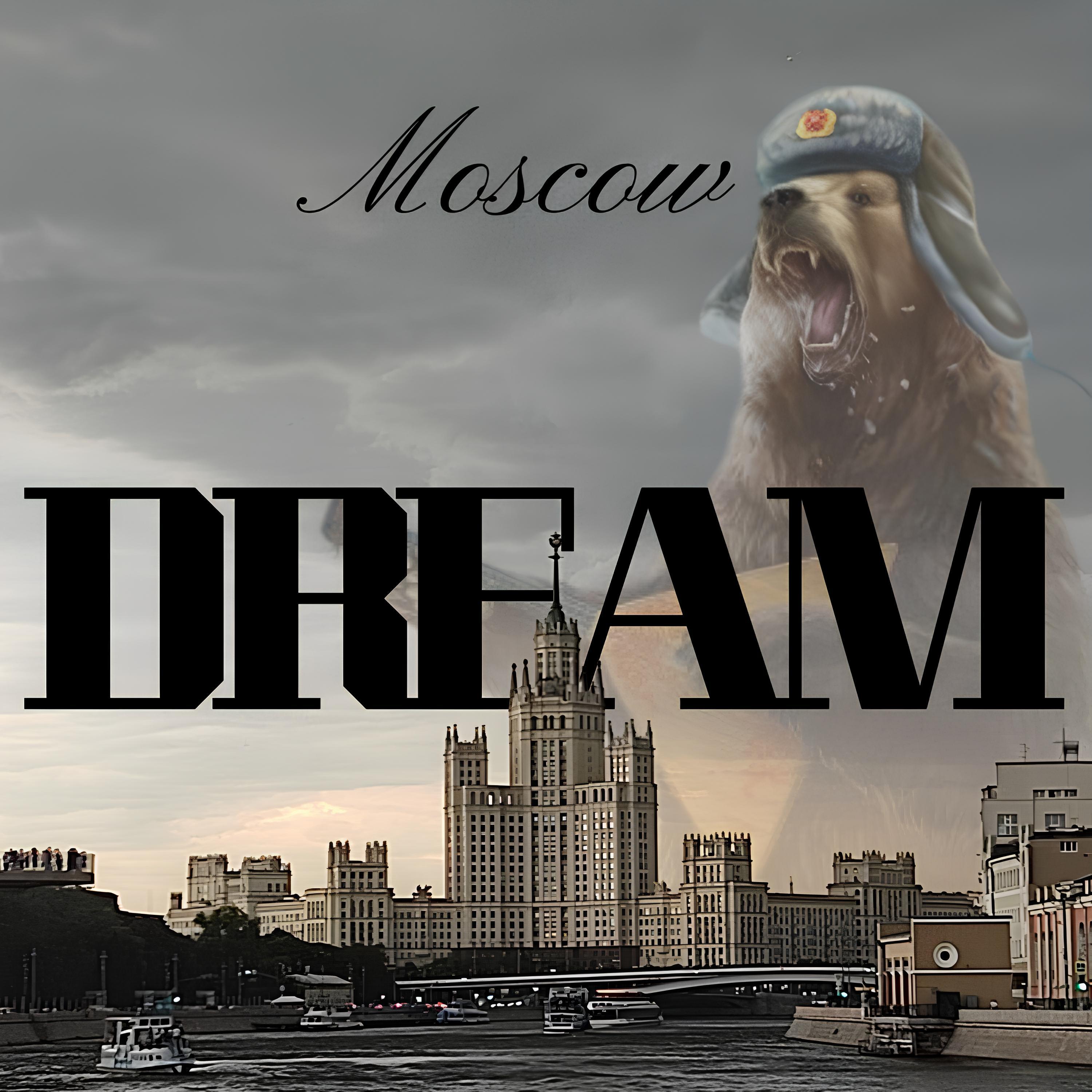 Релиз MOSCOW DREAM