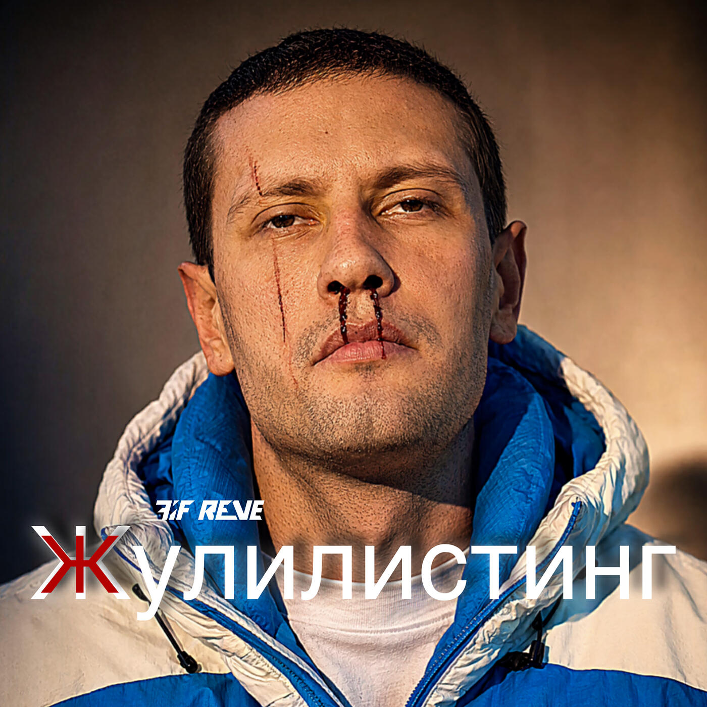 Релиз Жулилистинг