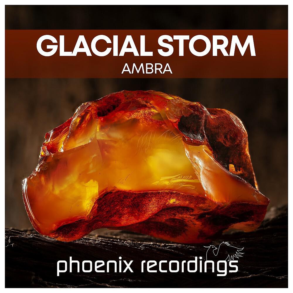 Релиз Ambra