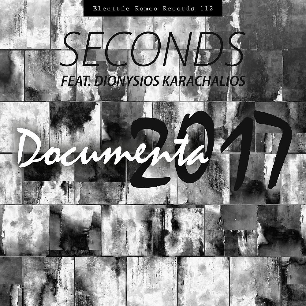 Релиз Documenta 2017