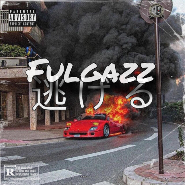 Релиз Fulgazz Gran Final
