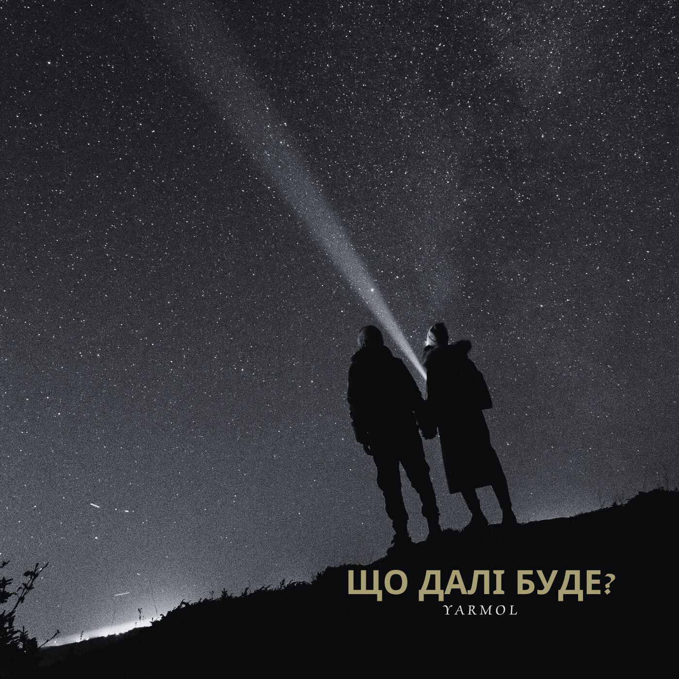 Обложка артиста