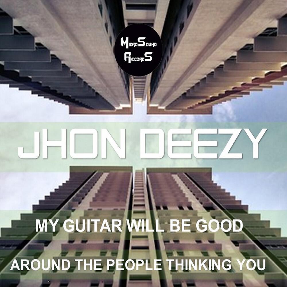 Релиз My Guitar Will Be Good