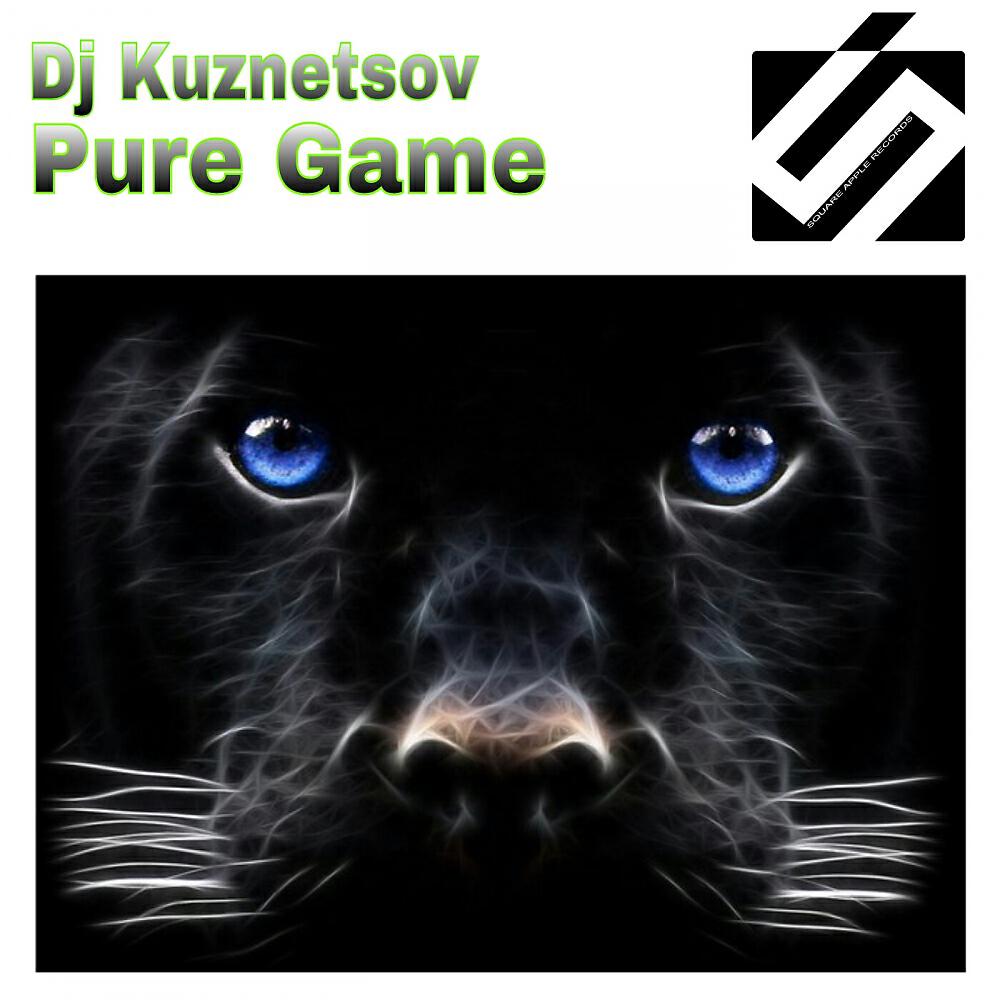 Релиз Pure Game