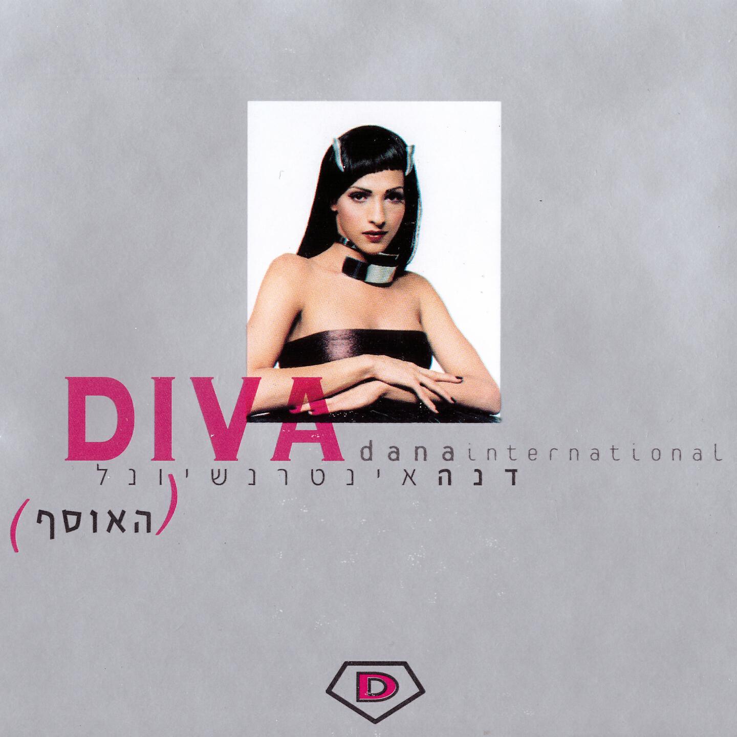 Релиз Diva