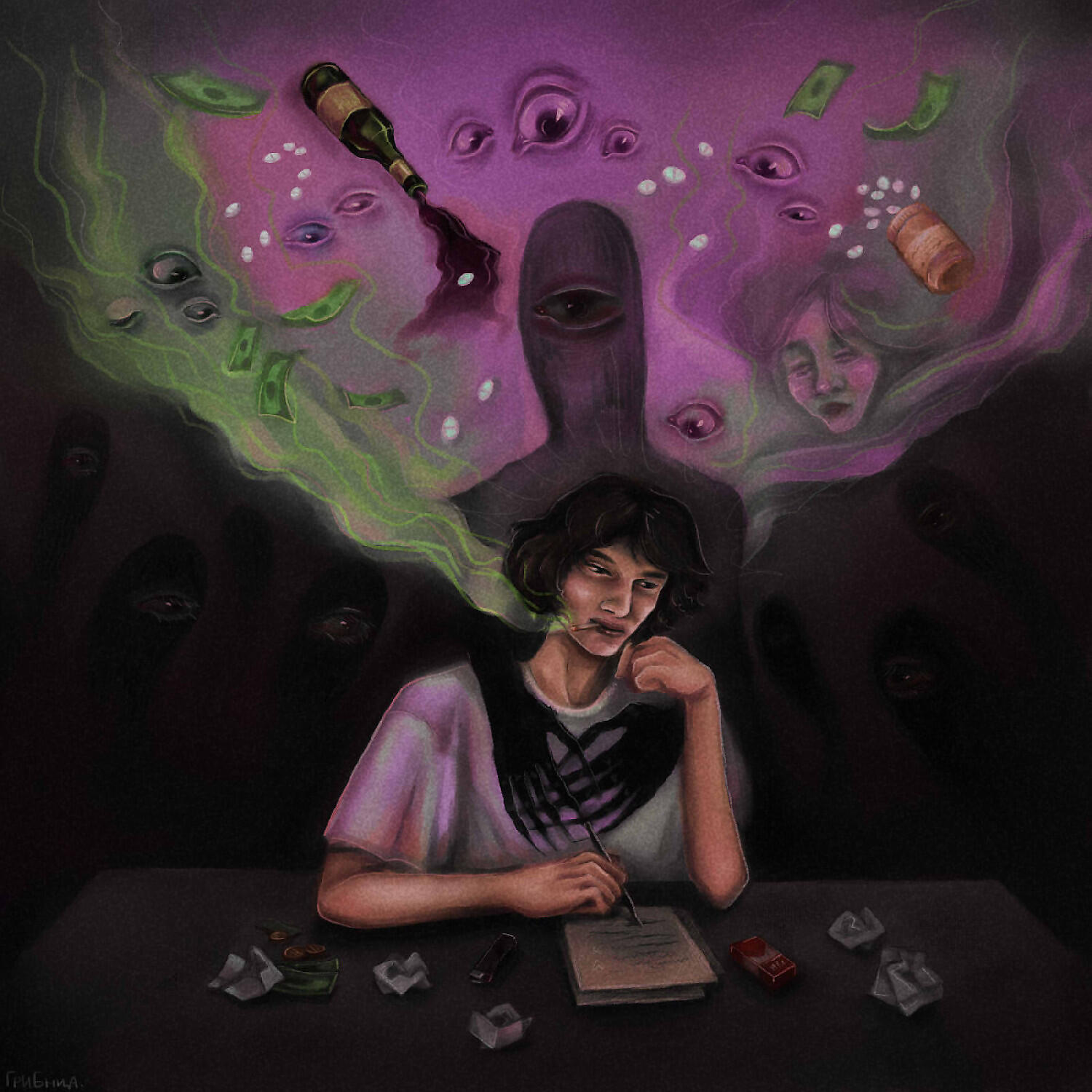 Трек тревожно