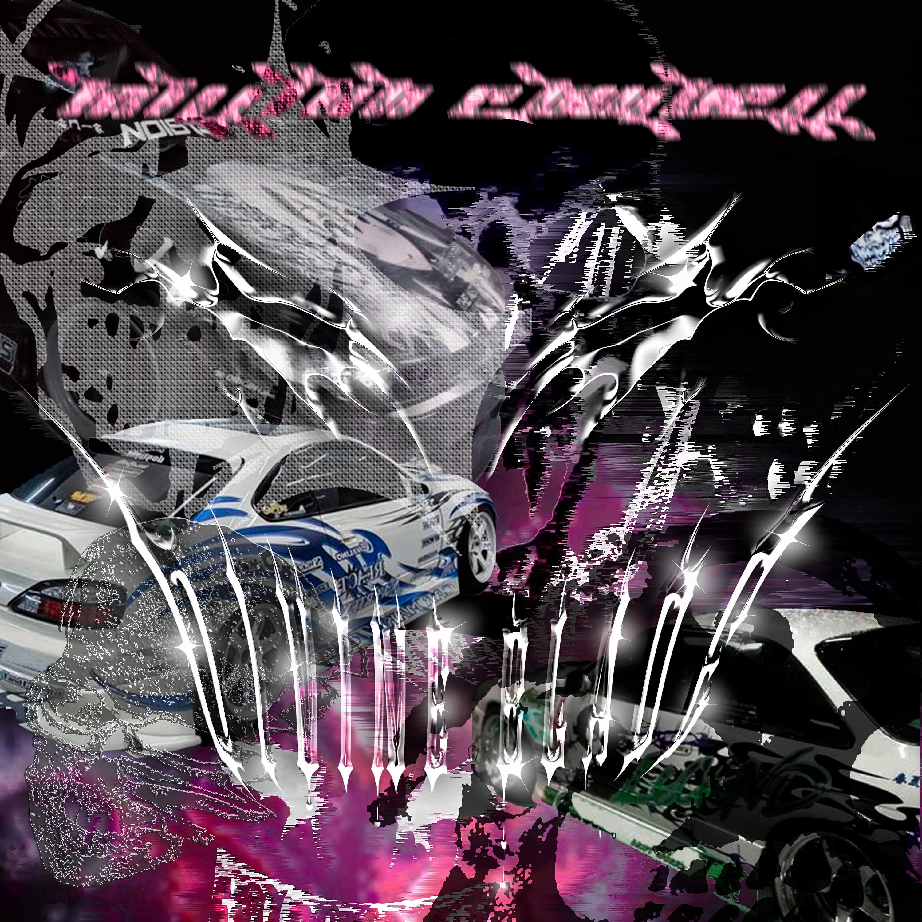 Релиз Million Cowbell