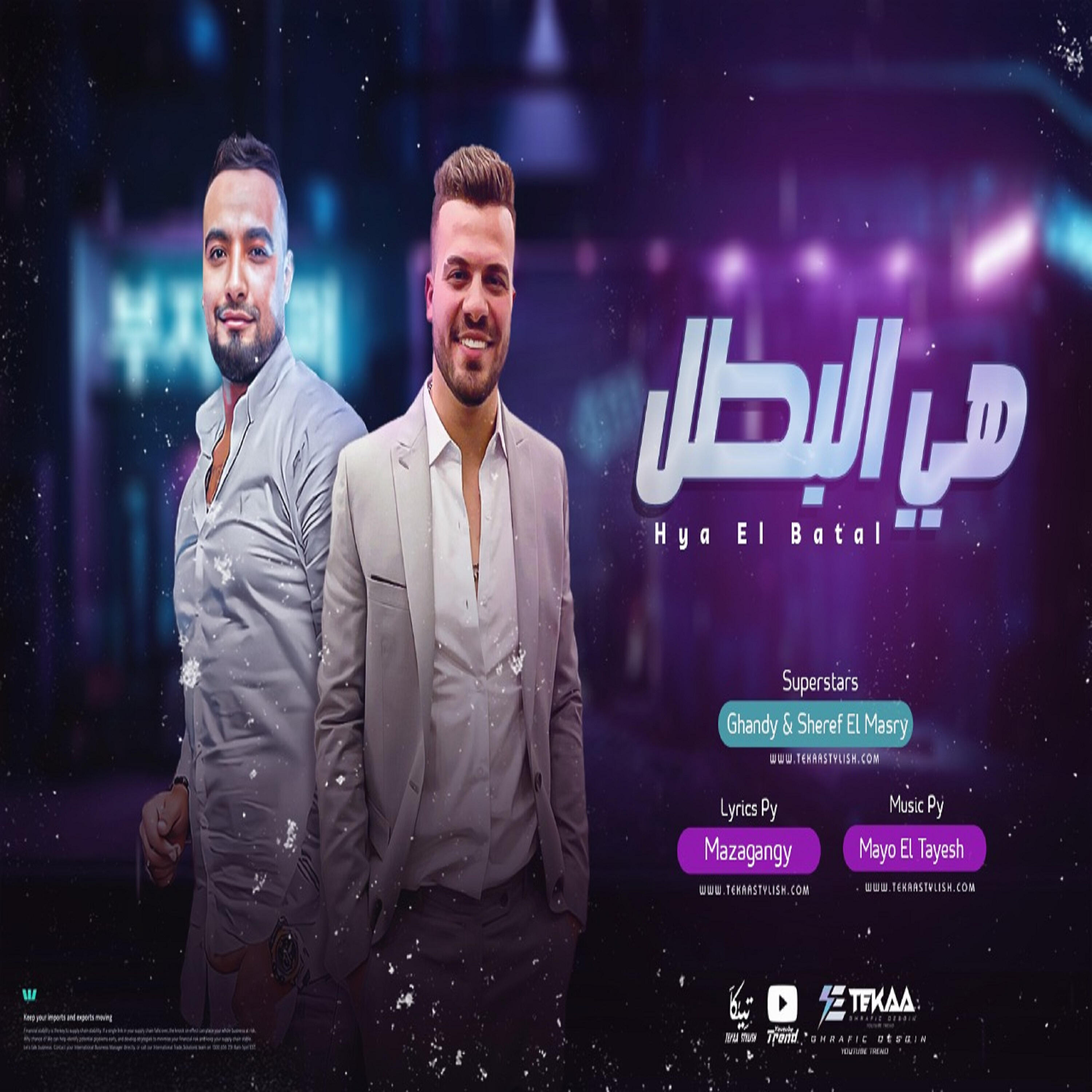 Релиз هي البطل