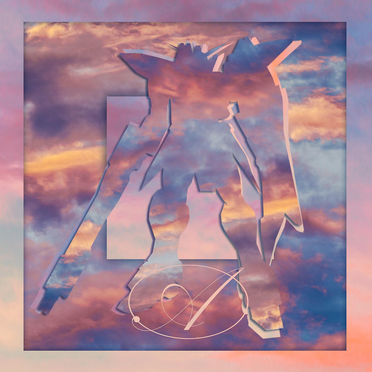 Волна по релизу