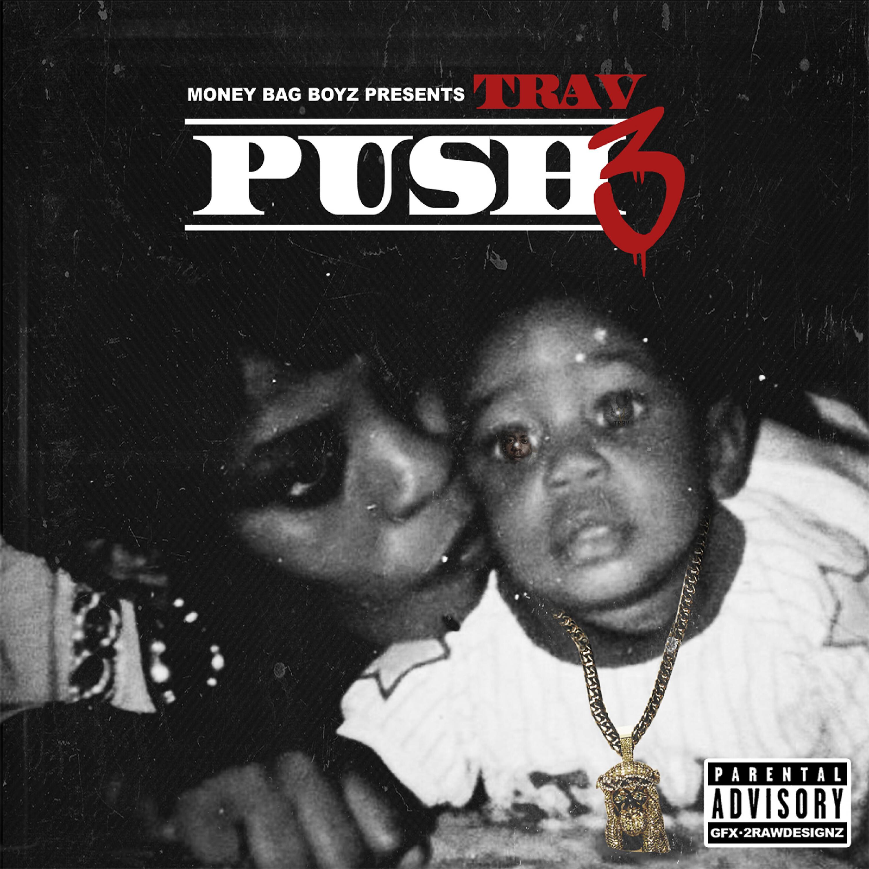 Релиз Push 3