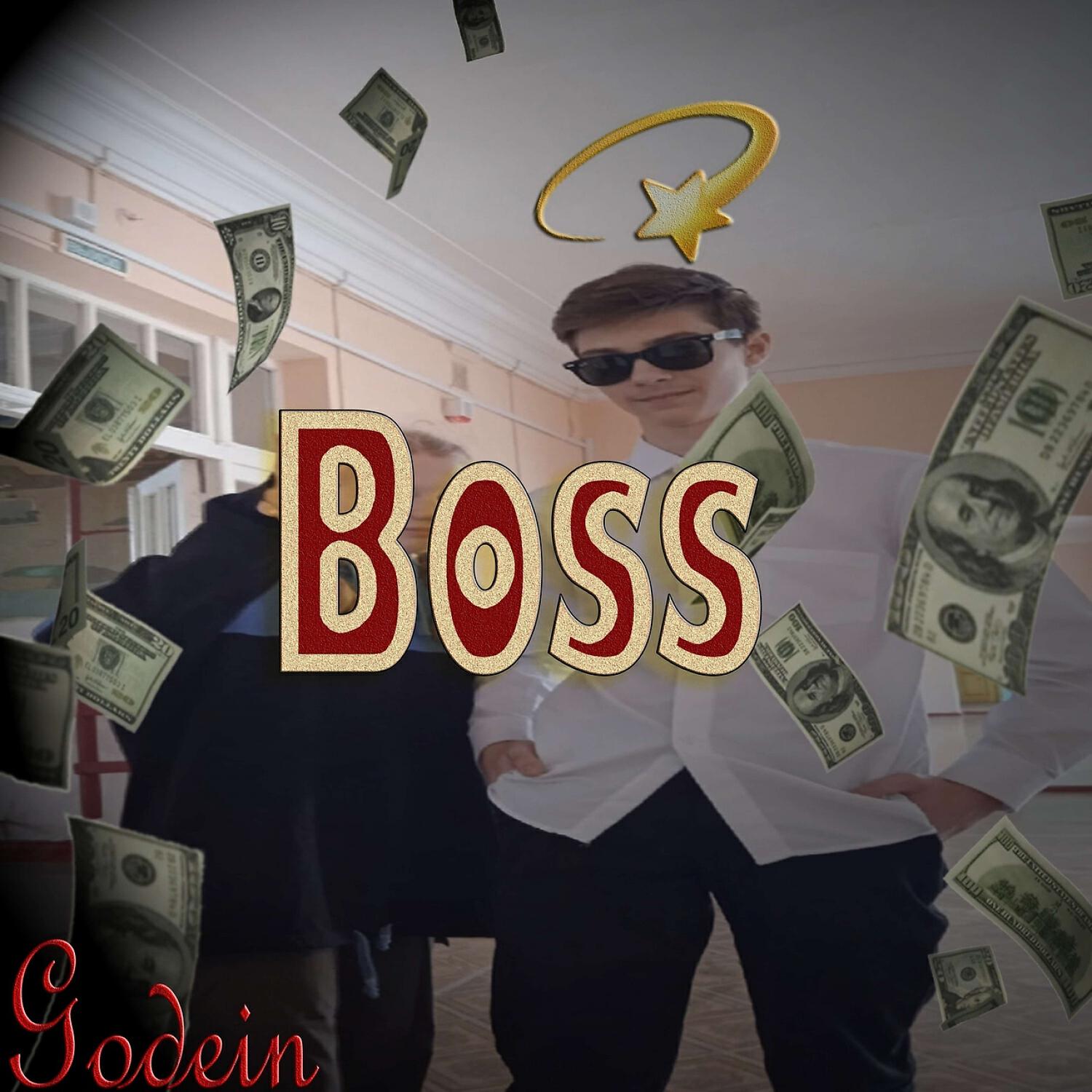 Релиз Boss