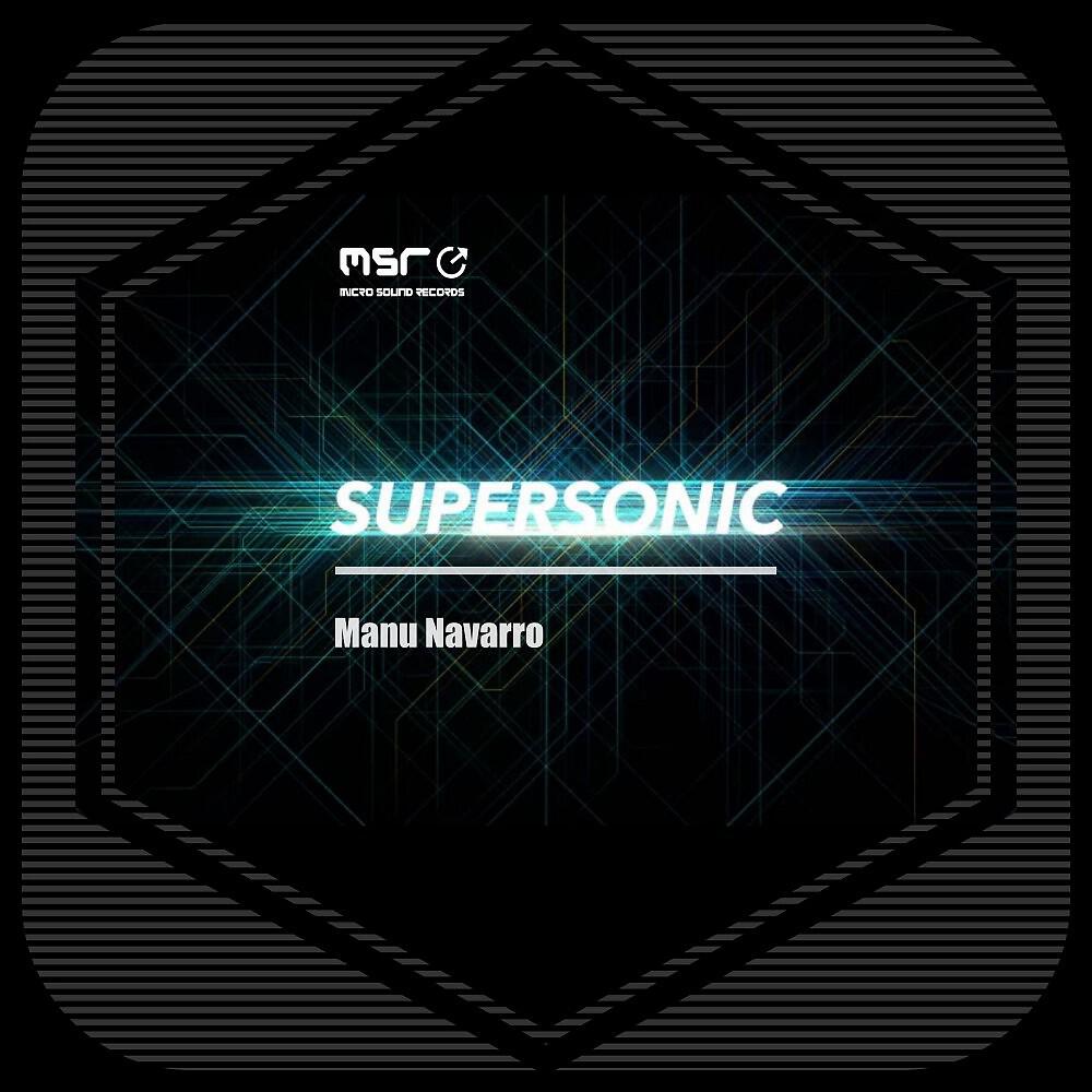 Релиз Supersonic