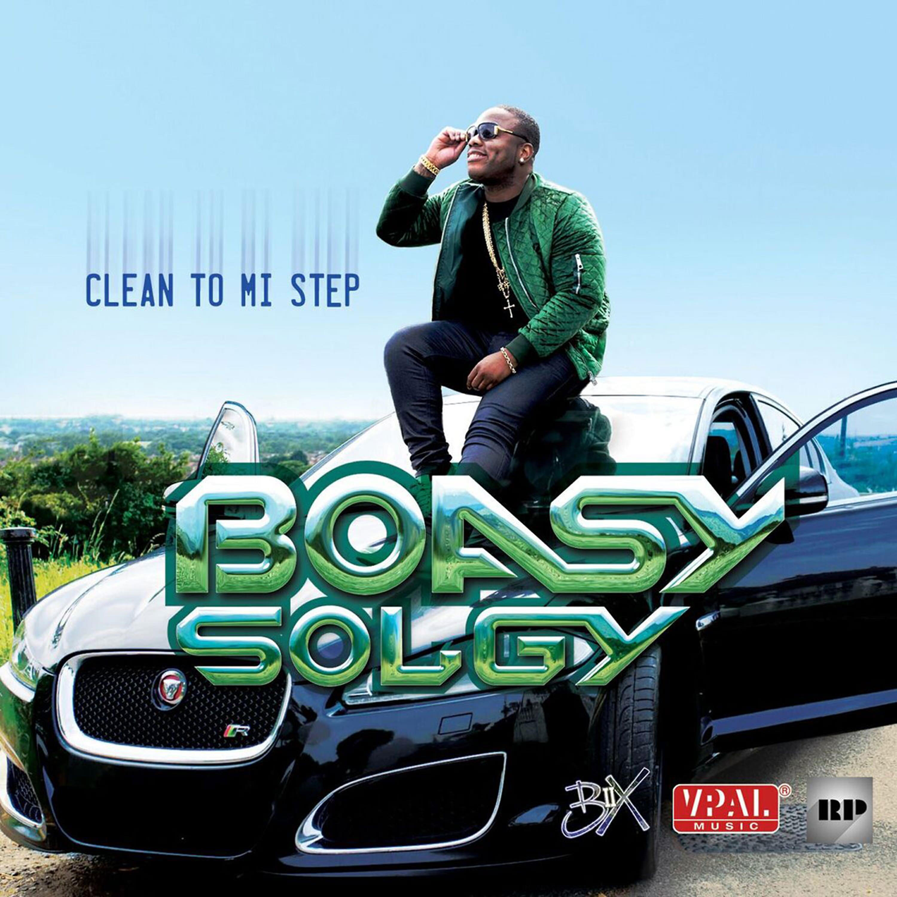 Релиз Clean to Mi Step